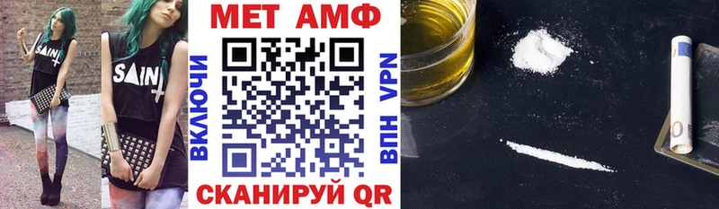 где найти наркотики  kraken зеркало  Амфетамин Розовый  Калачинск 