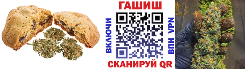Печенье с ТГК марихуана  купить наркоту  Калачинск 