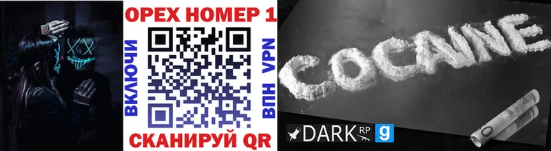 закладки  mega ССЫЛКА  Cocaine VHQ  Калачинск 