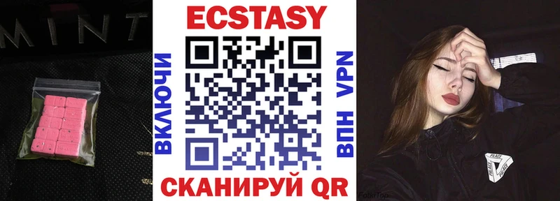 как найти   Калачинск  Экстази Punisher 