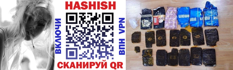 Гашиш Cannabis  Калачинск 