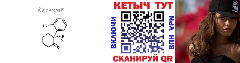 хочу наркоту  Калачинск  КЕТАМИН ketamine 