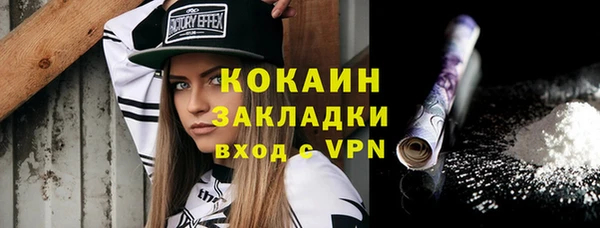 наркотики Долгопрудный