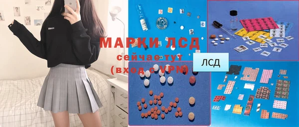 круглые Наволоки