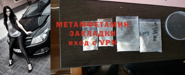 мдма Нея