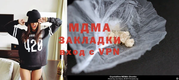 прущие грибы Навашино