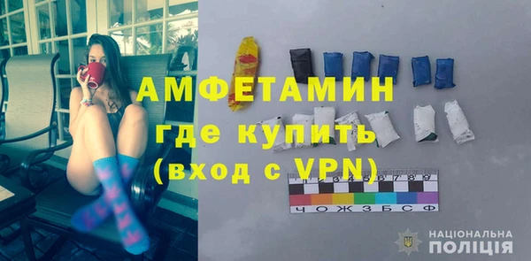 бутират Вязники