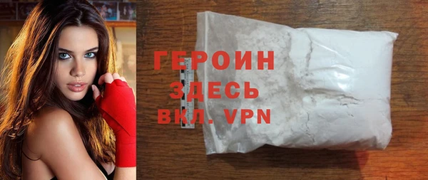 экстази Нефтекумск