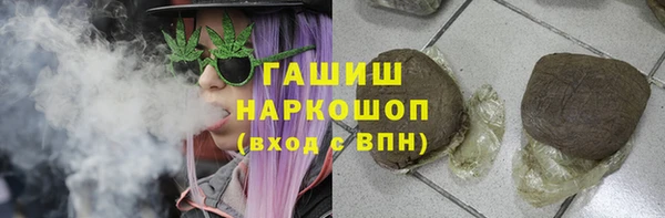 прущие грибы Навашино
