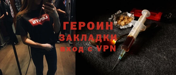экстази Нефтекумск