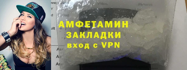 мефедрон мука Орехово-Зуево