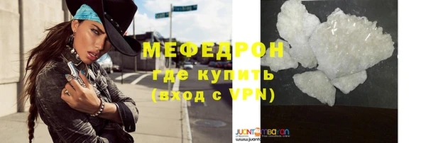 прущая мука Нефтегорск