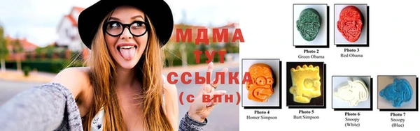мдма Нея
