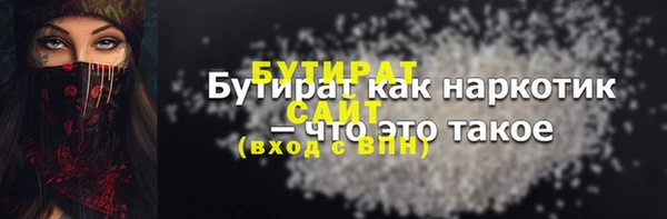 прущие грибы Навашино