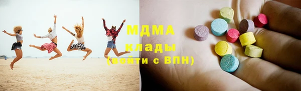 спиды Вязьма