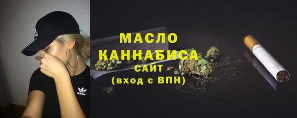 экстази Нефтекумск