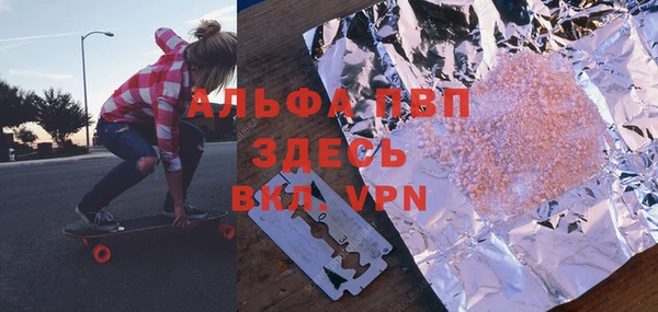 прущая мука Нефтегорск
