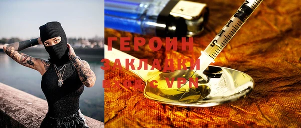 экстази Нефтекумск