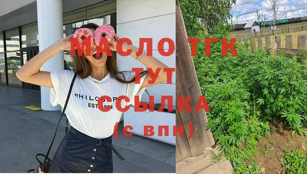 спиды Вязьма