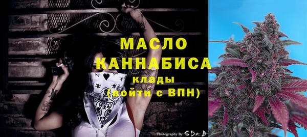 наркотики Долгопрудный