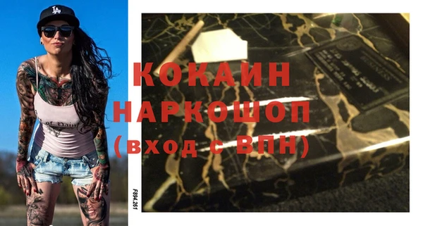 кокаин перу Надым