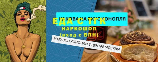 мдма Нея