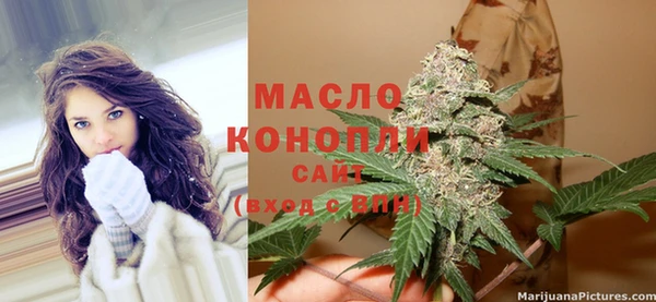прущая мука Нефтегорск