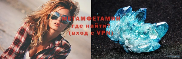 прущие грибы Навашино