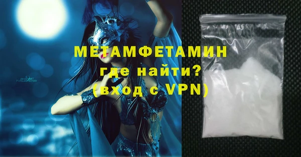 мдма Нея