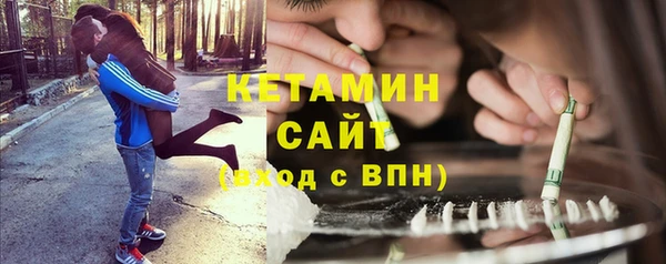 MDMA Premium VHQ Новый Уренгой