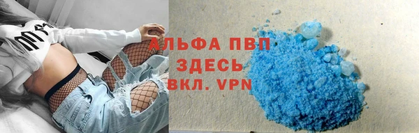 экстази Нефтекумск