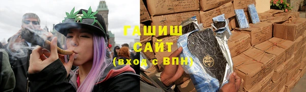 экстази Нефтекумск