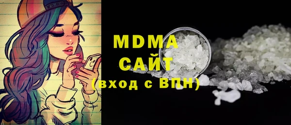 мдма Нея
