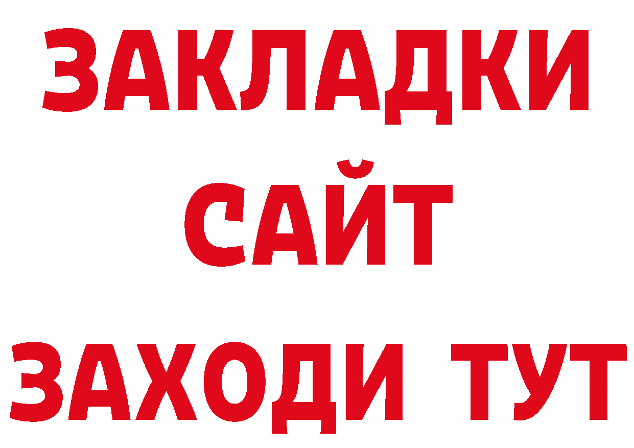 Печенье с ТГК конопля как зайти мориарти ОМГ ОМГ Калачинск