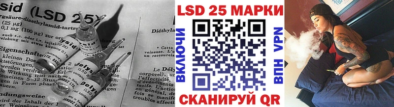 ЛСД экстази кислота  наркотики  Калачинск 