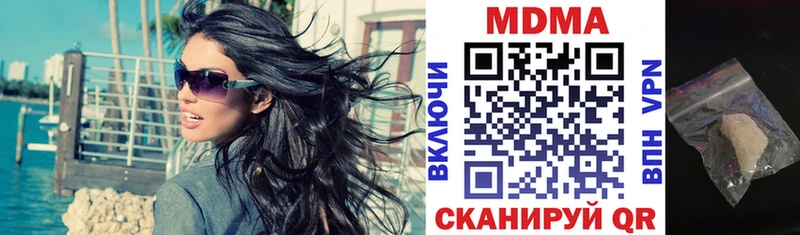 MDMA Molly  Калачинск 