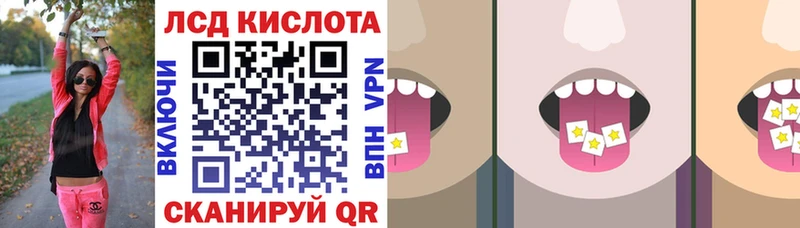 Марки 25I-NBOMe 1500мкг  площадка официальный сайт  Калачинск 
