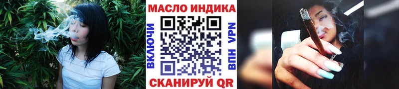 Дистиллят ТГК жижа  Калачинск 